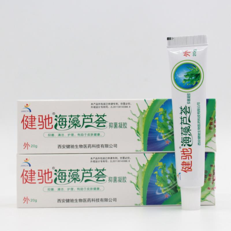 海藻芦荟胶凝胶 报价 生产商 健驰海藻芦荟胶凝胶厂家西安健池生物医药图片