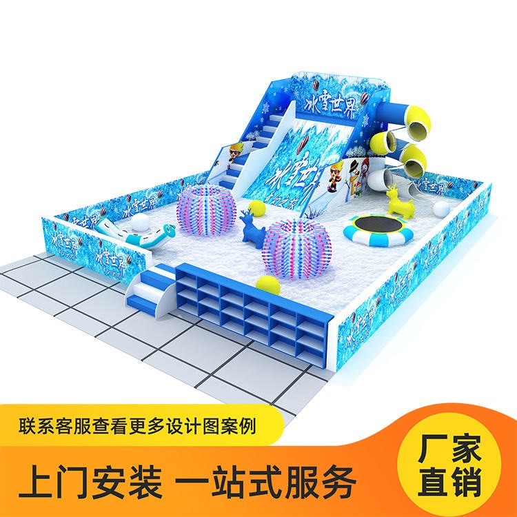 铭博 淘气堡设备厂家 儿童乐园项目 球池围栏 百万球池图片