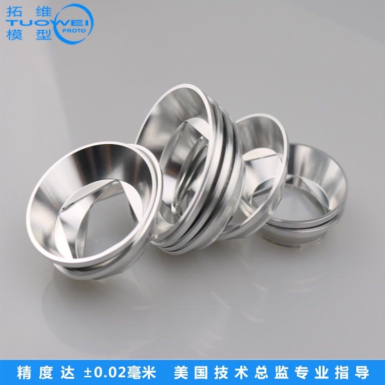铝合金产品零件CNC加工打样  广东深圳手板模型制作厂家 来图打样