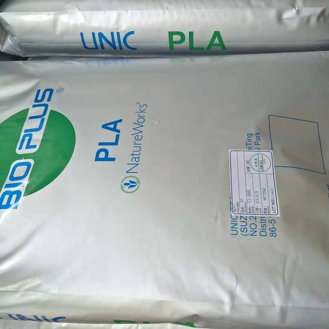 PLA美国NatureWorks8052D热塑性挤出级生物聚合物