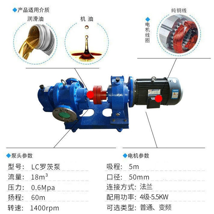 沥青泵 高粘度转子泵 牙膏泵 原油泵 支持定做 鸿海泵业