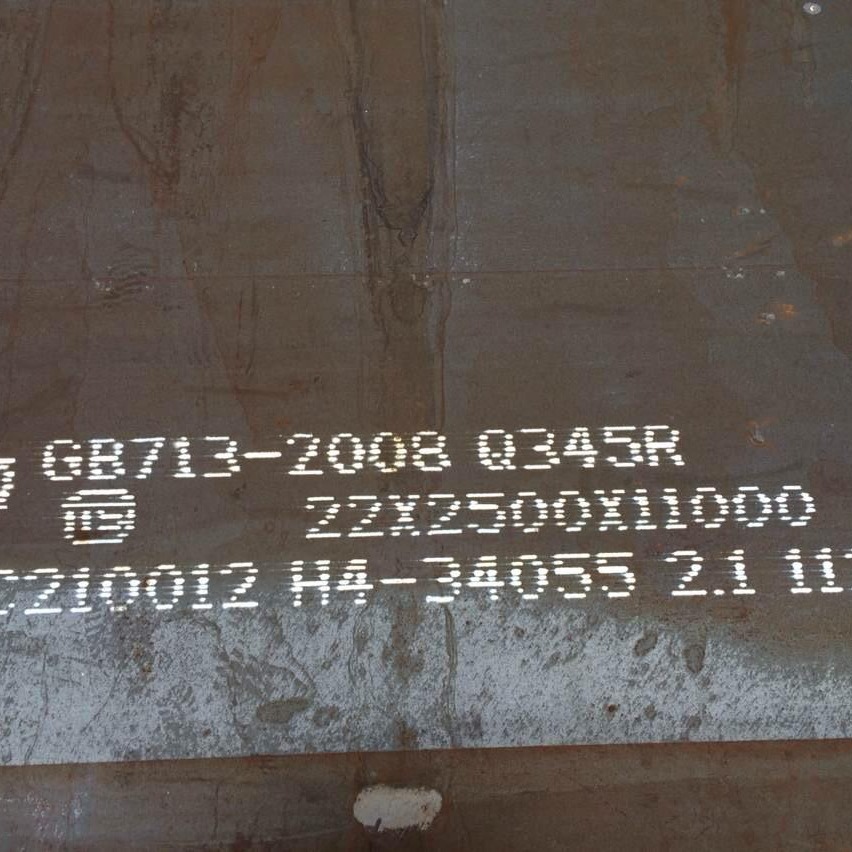 Q345R锅炉容器板特厚板材下料零割