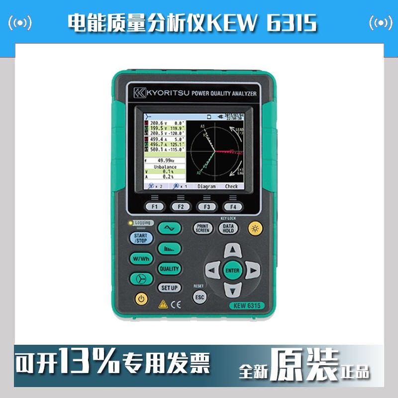 日本/共立KYORISTU 电能质量分析仪 KEW 6315 记录仪