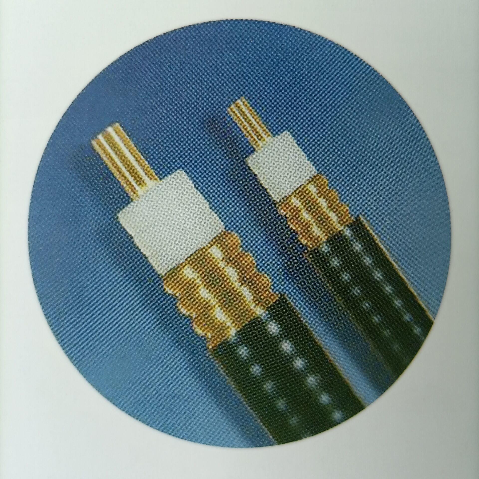 通讯馈线 ， HCTAY-50-22馈线  50-7/8馈管波纹缆 无线覆盖电缆 对讲机中继台传输电缆 广电收发电缆图片