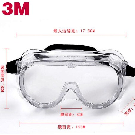 朗斯科仪器-护目镜镜片表面耐磨损率试验机-眼镜镜片耐磨擦试验机 /护目镜耐磨试验机