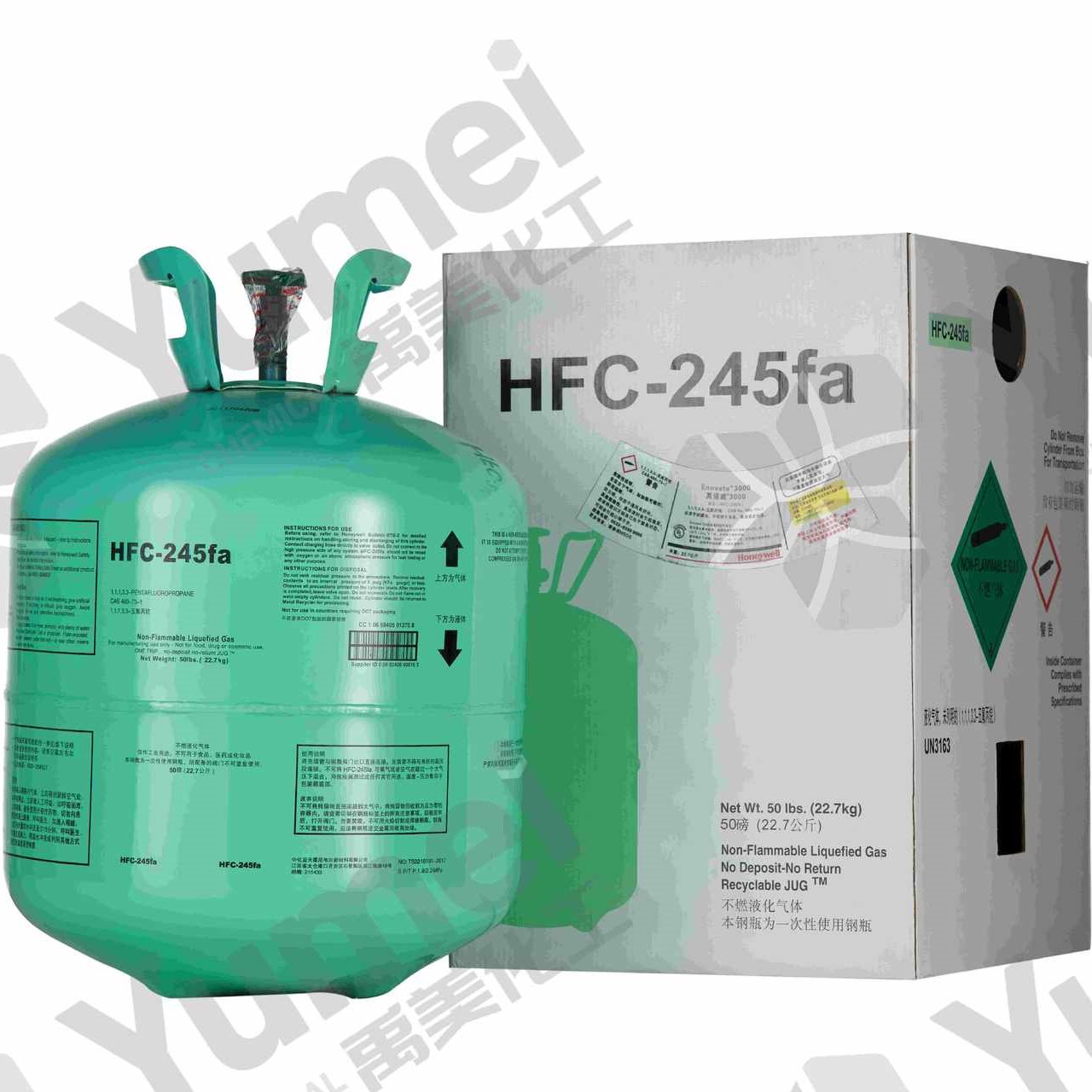 霍尼韦尔极冷致R245fa制冷剂冷媒发泡剂销售