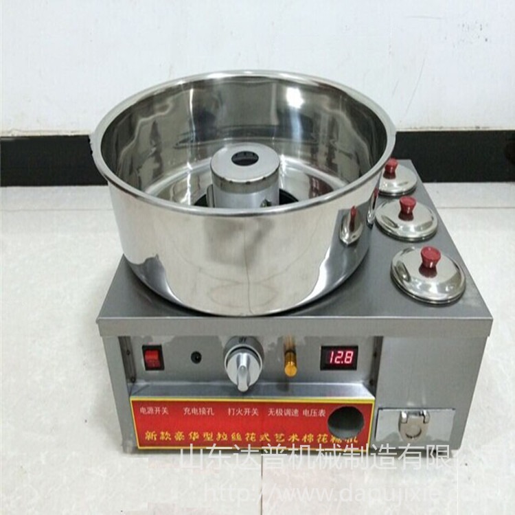 DPGYY-TH 新款 商用电动燃气棉花糖机 花式拉丝棉花糖机器设备