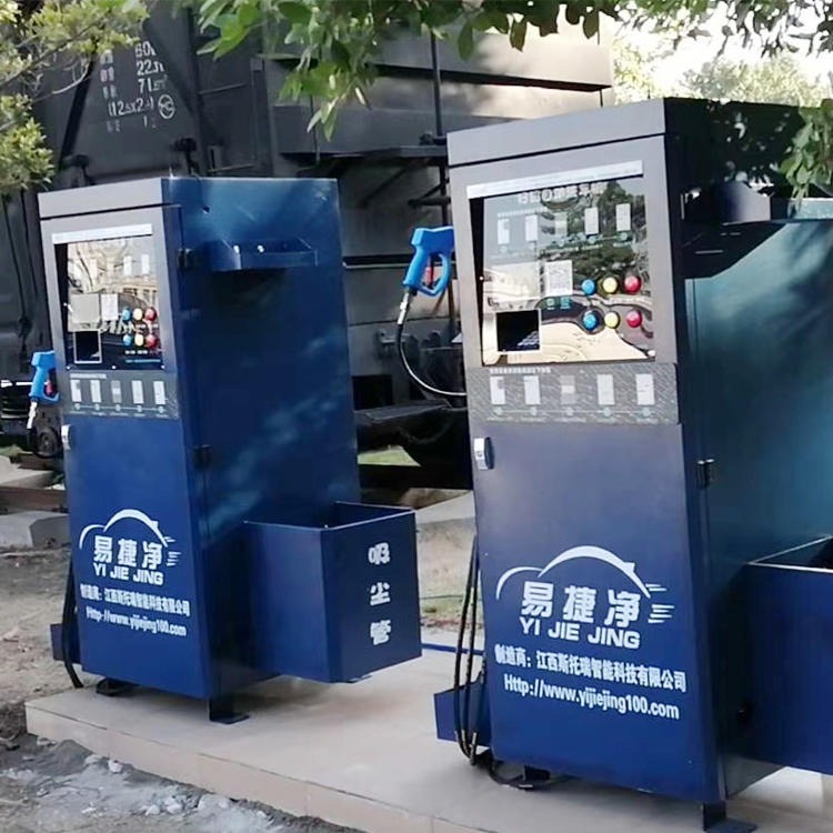 广东自助洗车机 易捷净商用自助洗车机 2021年新款自助洗车机