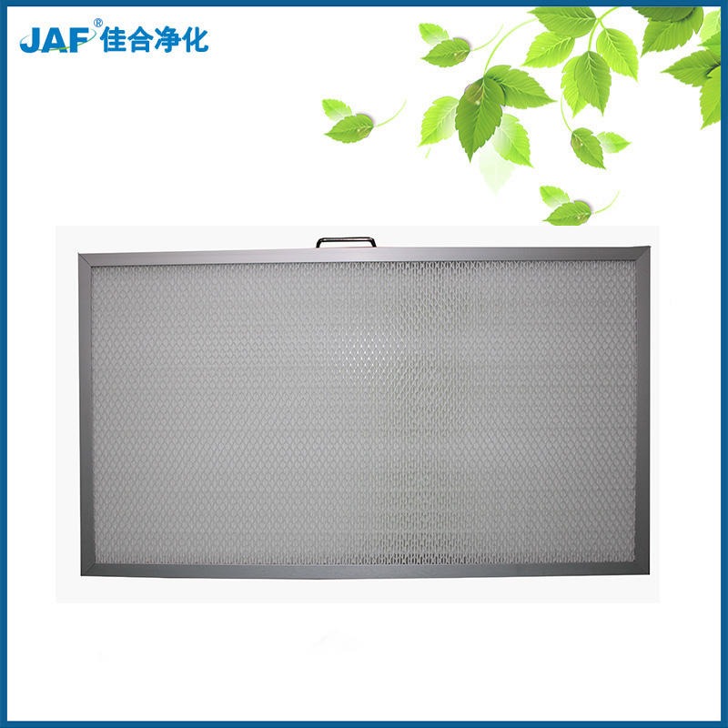 厂家直销高效过滤器 JAF-佳合净化  FFU高效过滤器 高效隔板过滤器