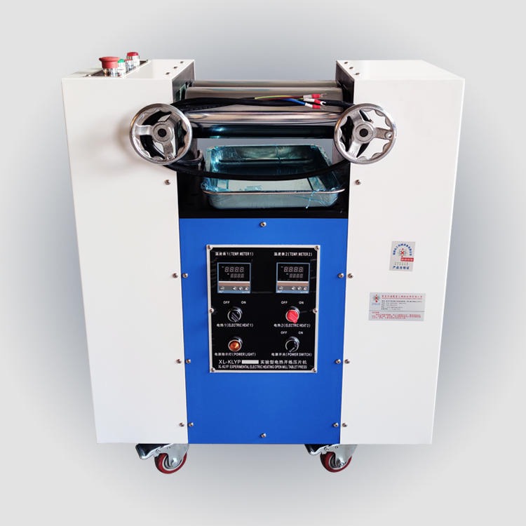 禧隆实验室炼胶机XL-KLYP1 小型双辊电热开炼机  塑料炼胶调色压片机