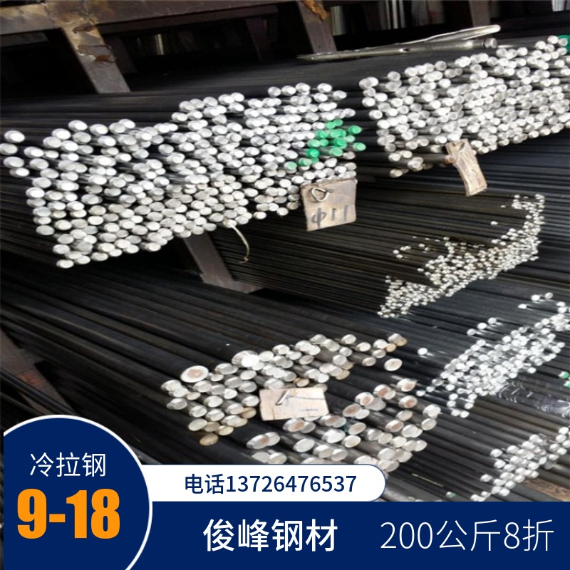 日本光亮圆棒S12C碳素钢/S12C六角钢/方铁