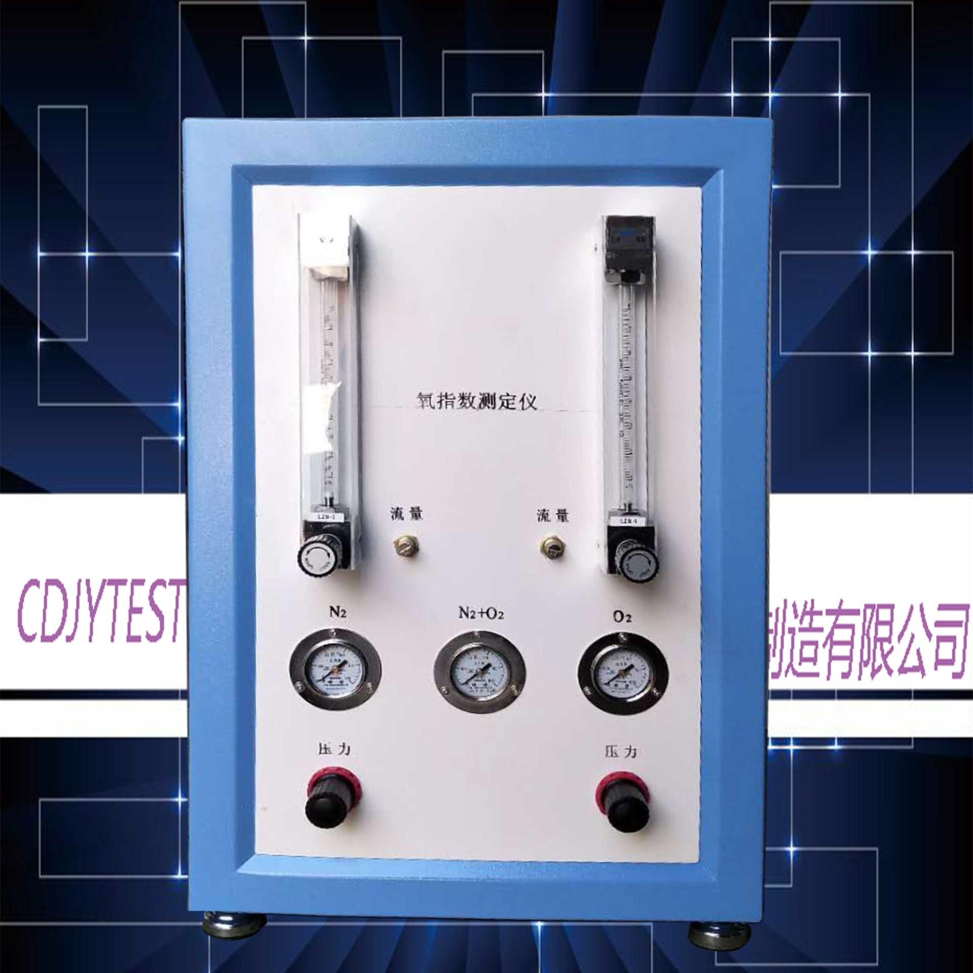 承德聚缘XYC-75氧指数测定仪   标准氧气氮气流量计  专业研发制造非金属材料试验机