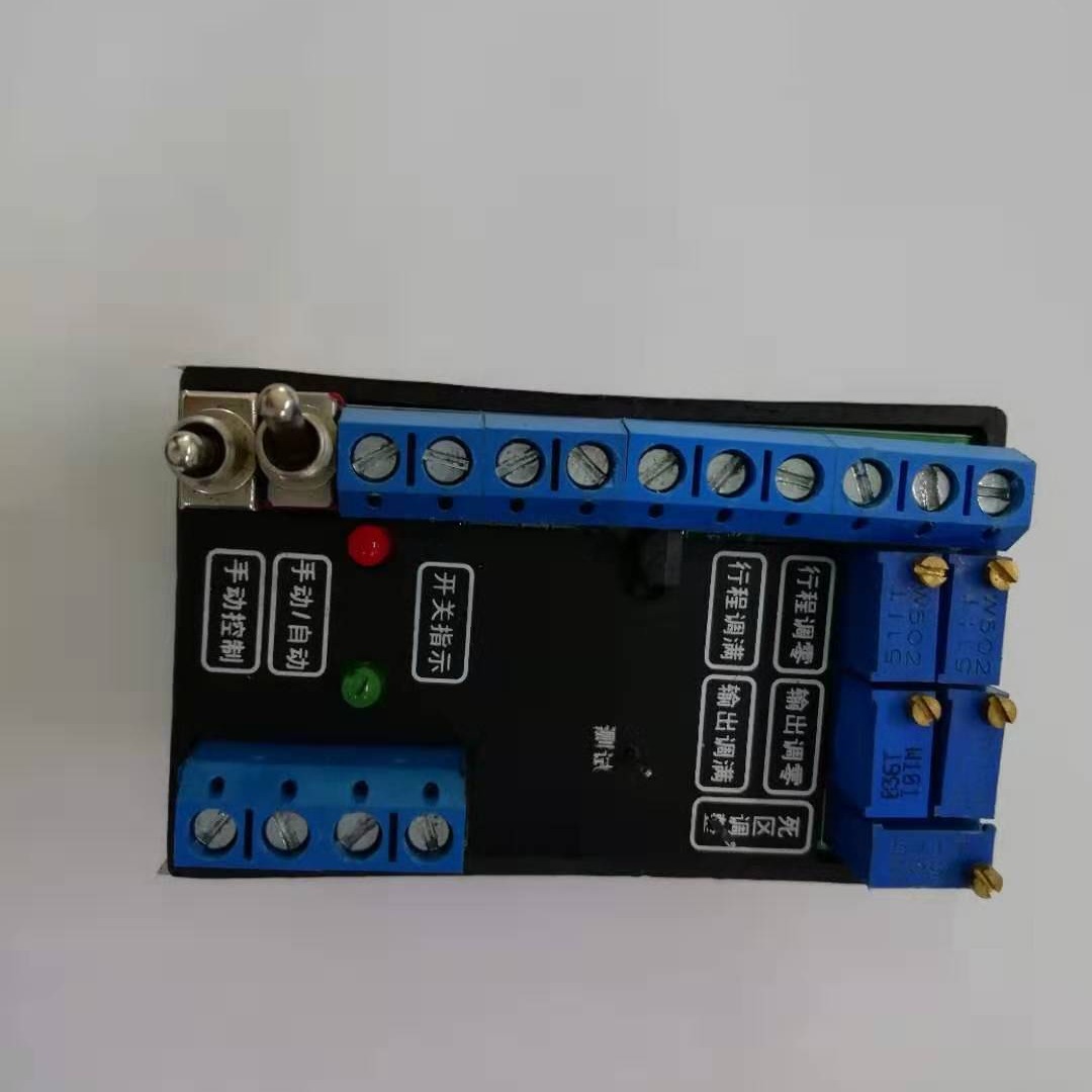 现货供应电子定位器模块 电动执行器控制模块SG-1M
