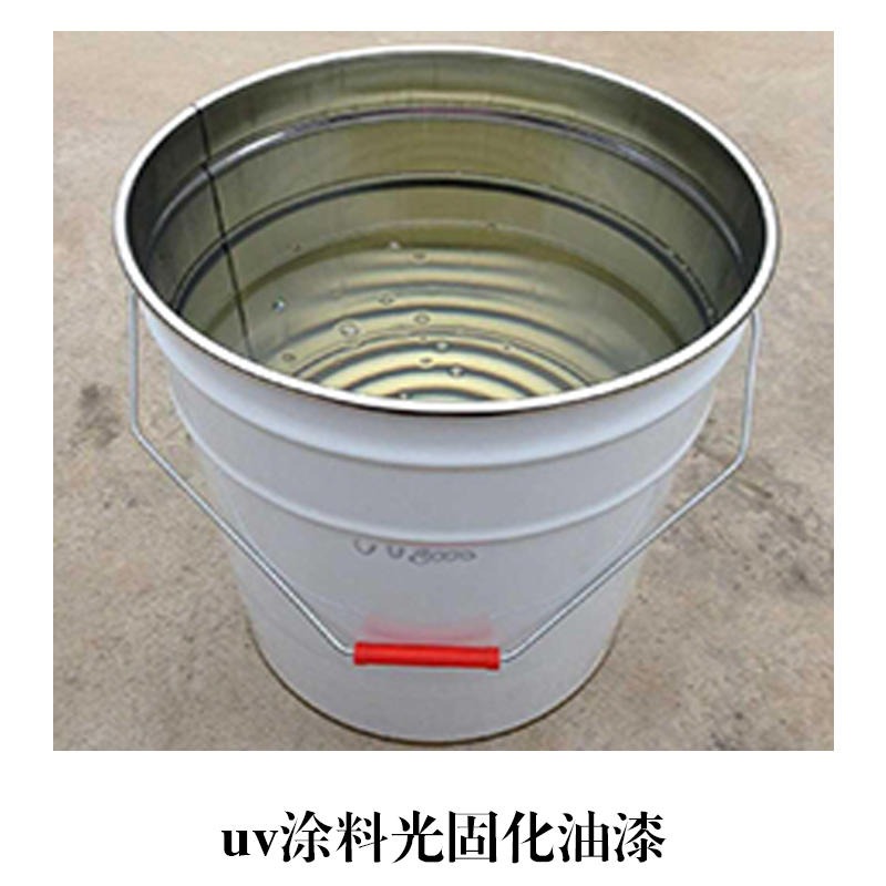 厂家直销uv瓷砖光油 uv涂料光固化油漆 光泽硬度高 干燥快 20公斤