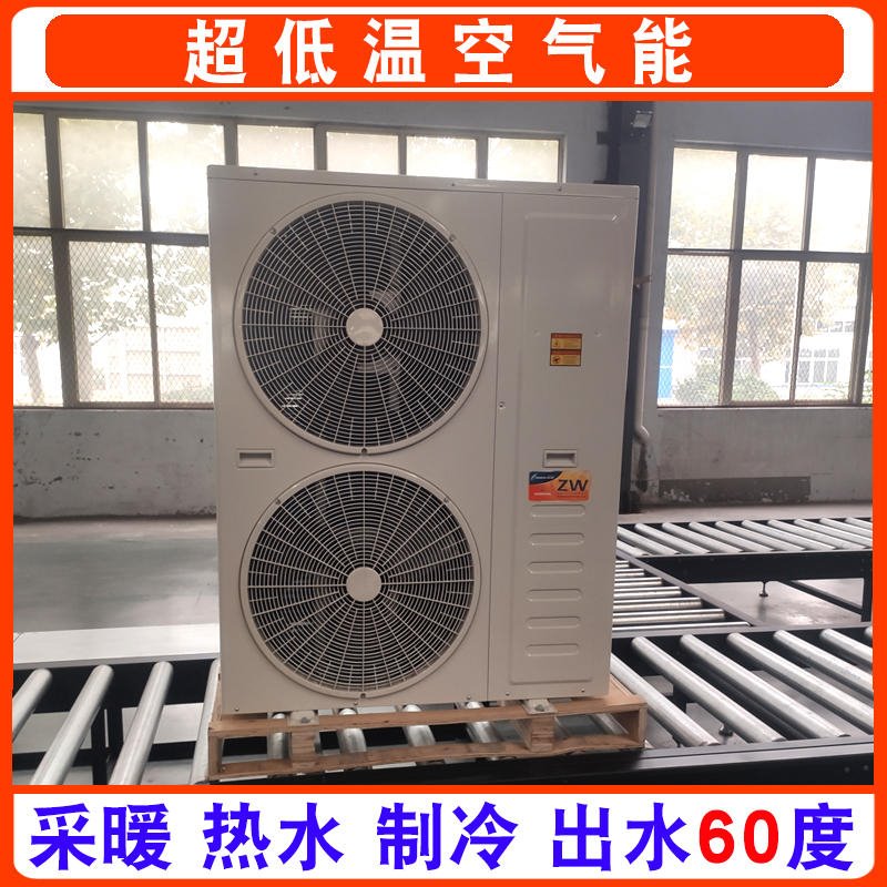 圣材爆款空气能供暖设备 KLH20型空气热源泵 煤改电空气能取暖设备
