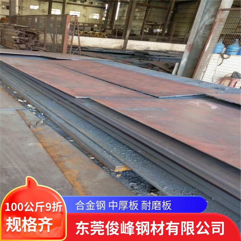 惠州锅炉板Q245R板材 舞钢Q245R钢材 容器板图片