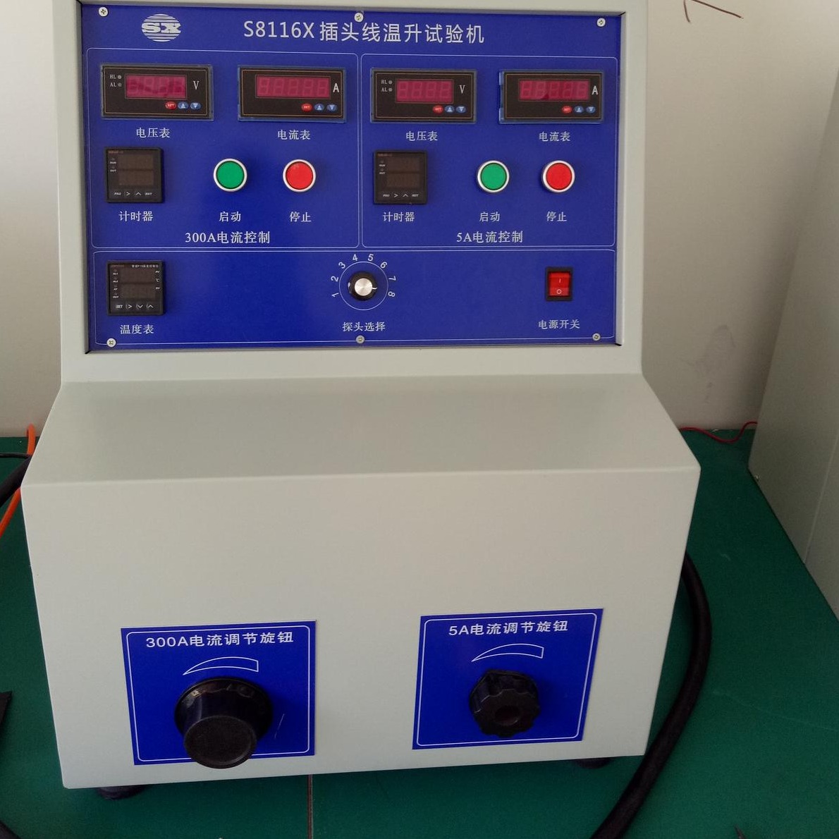 S8116X插座温升性能试验机 上海温升检测设备 多功能温升仪 斯玄厂家现货