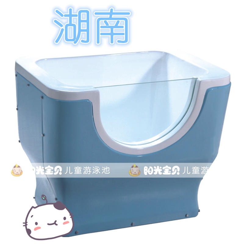 武汉 游泳馆设备，亚克力婴儿游泳池，幼儿水育器材