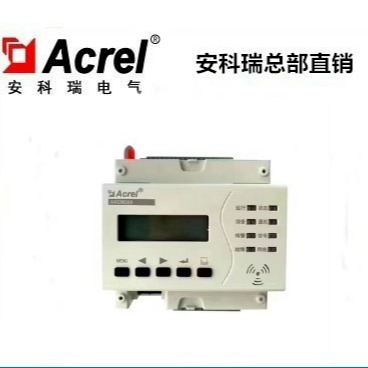安科瑞 壁挂或导轨式安装 视在电能 ARCM300T-Z 剩余电流式电气火灾探测器