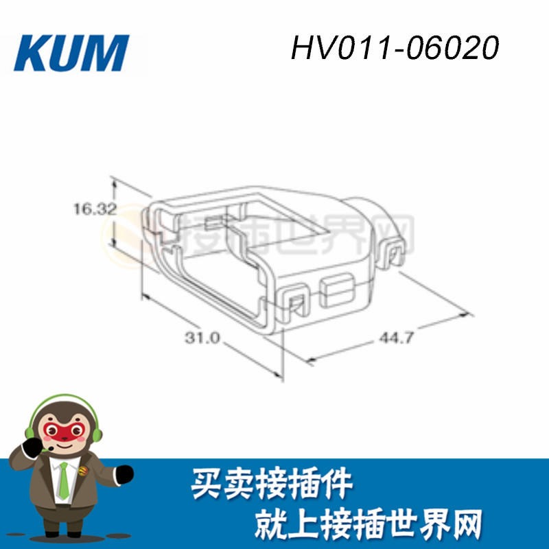 HV011-06020  韩国KUM连接器 KUM汽车连接器 原装现货