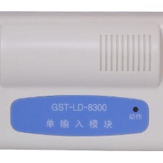 GST-LD-8300海湾监视模块海湾输入模块-老国标