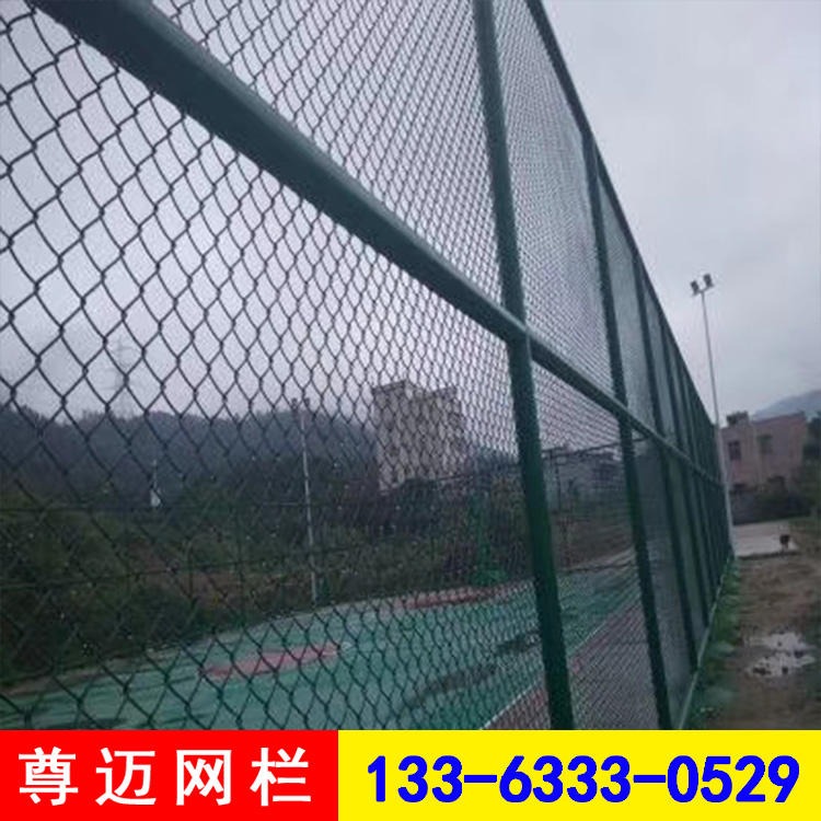 尊迈 篮球体育场围栏网 社区笼式足球场围网 球场隔离护栏网厂家