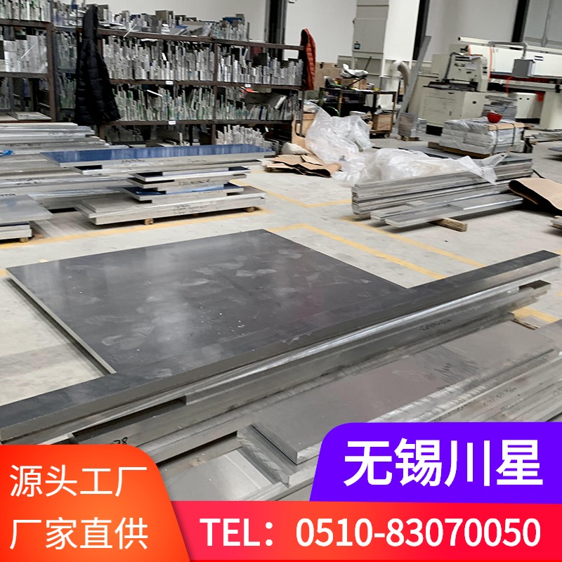 氧化铝板 AL6063超厚铝板 6063-T5铝板 12厚 6063合金铝板 切割
