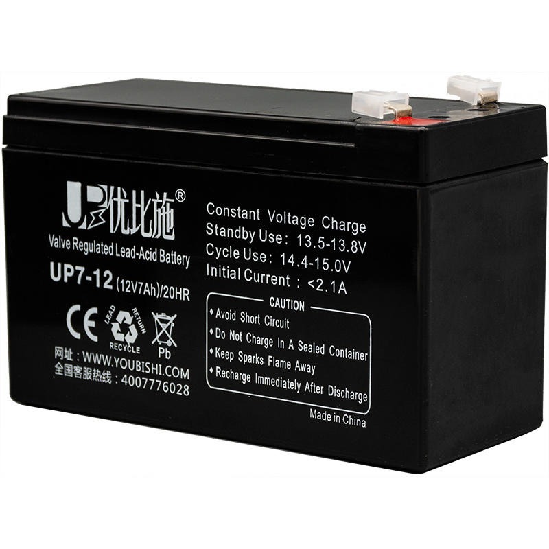 优比施厂家直销 12V7AH蓄电池 6-FM-7急备用蓄电池电瓶 12V电池现货直发