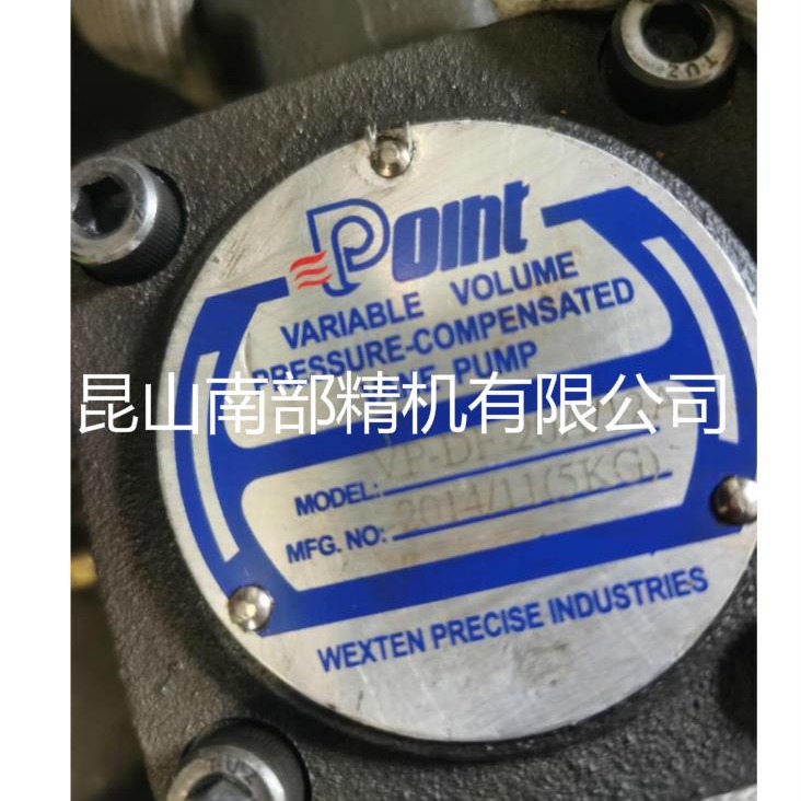 VP-SF-40-A 波英特POINT油泵 POINT油冷机液压泵 波英特POINT油冷机叶片泵图片
