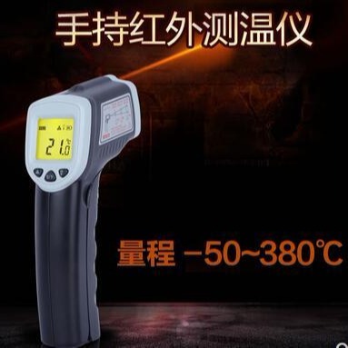香港希玛 AS380非接触手持式红外测温仪 型号:CD36-AS380库号：M395820