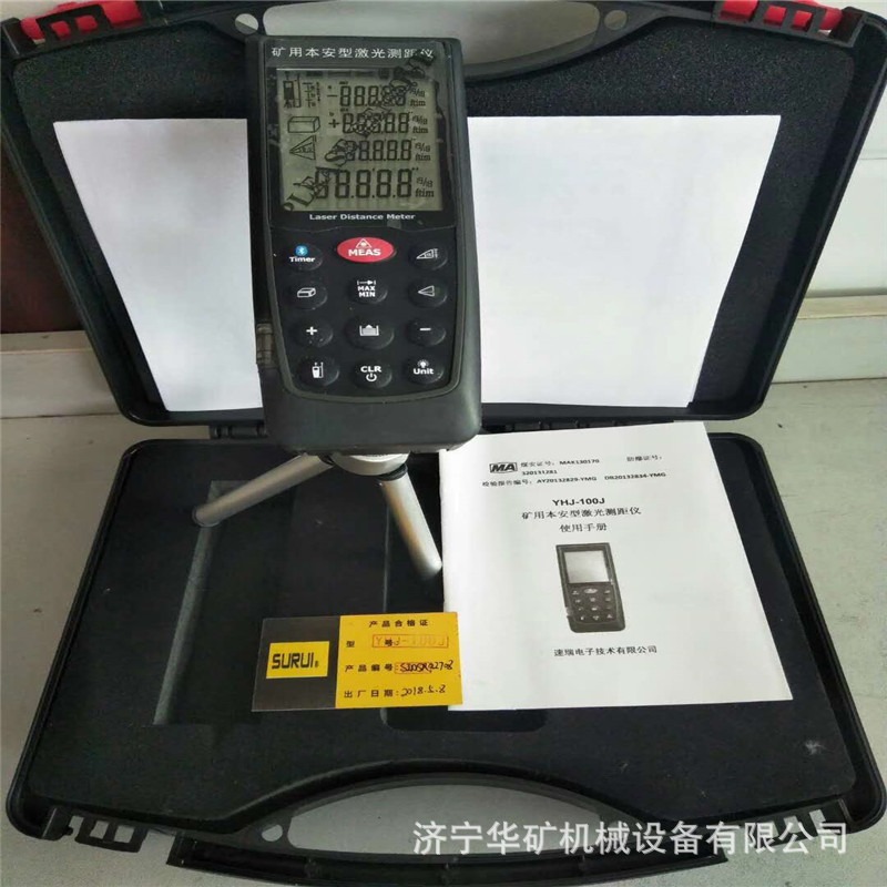 济宁华矿厂家供应 YHJ800 激光测距仪  激光测距仪  激光测距仪 便携式激光测距仪图片