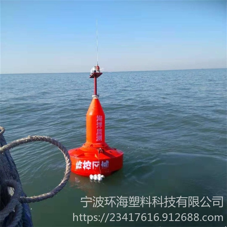 水质监测数据在线浮标 水库用小型水质监测浮筒 海洋浮标