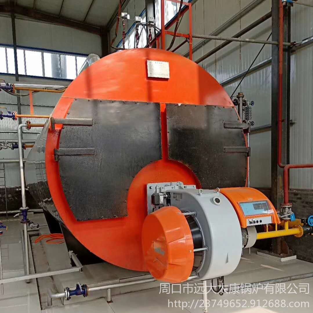 太康锅炉厂家销售WNS6-1.25-YQ 重庆锅炉生产 供应 国内 环保型工业燃油燃气蒸汽锅炉新报价
