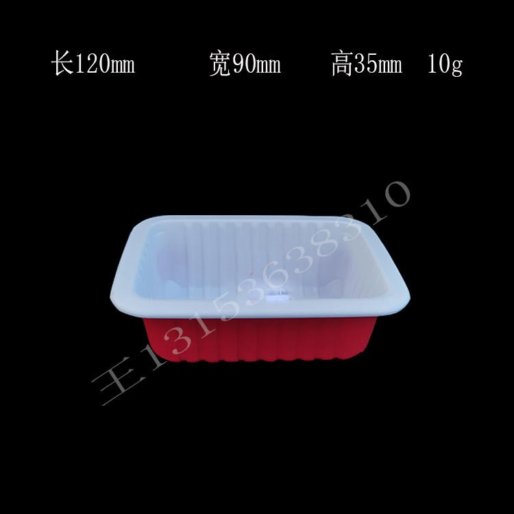 火锅蘸料包装盒豆腐塑料盒小海鲜气调锁鲜盒一次性鸭血塑料包装盒食品级包装盒万瑞塑胶厂家直供WR0337图片