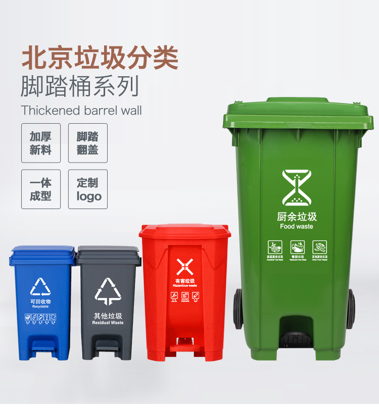 垃圾分类垃圾桶商场镀锌板材质绿色厨余垃圾