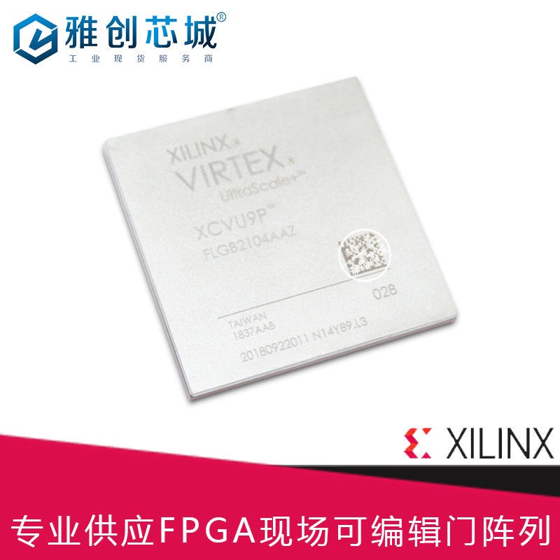 Xilinx_FPGA_XCVU9P-2FLGA2104E_现场可编程门阵列