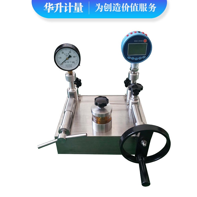 HS-YTY-70M 高压 液压 ​压力校验台 台式压力泵 huasheng/华升计量