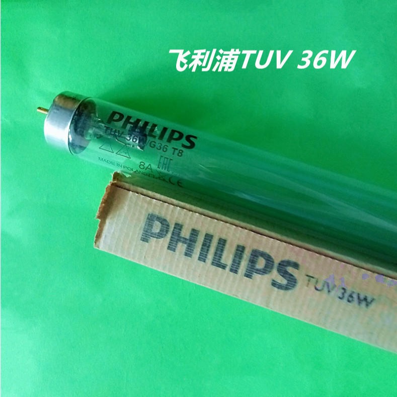 PHILIPS /飞利浦 TUV 36W G36 T8 254nm UVC 紫外线杀菌灯 消毒柜灯管