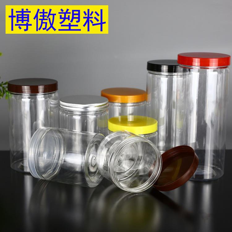 博傲塑料 塑料易拉罐 塑料罐 家用塑料瓶 包装罐塑料瓶