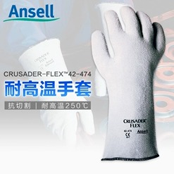 ANSELL/安思尔42-474  耐高温手套 安思尔200度耐热手套