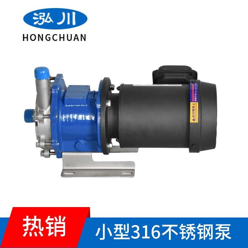 台湾泓川微型不锈钢磁力泵 不锈钢磁力泵推荐江苏冠裕 三年质保