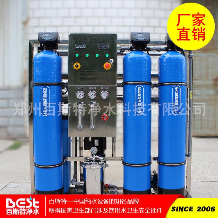 厂家直供   北京桶装小型纯净水设备  纯净水生产设备 纯净水处理设备1514图片