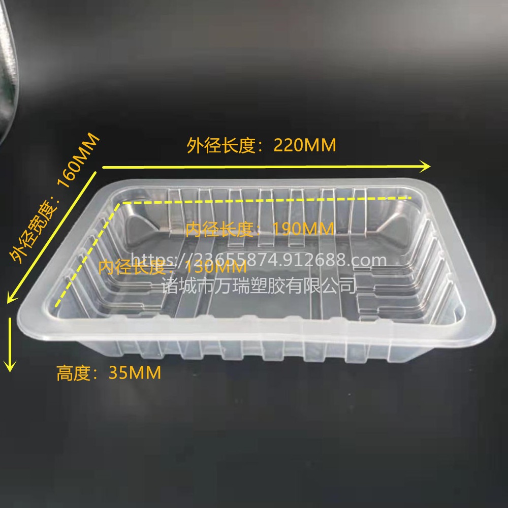 厂家直供火锅食材包装盒 卤味食品塑料盒 低温冷冻锁鲜盒 凉皮盒  肉冻盒图片