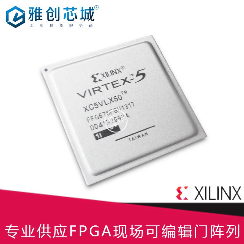 Xilinx_FPGA_XC7K70T-3FBG484E_54所指定合供方