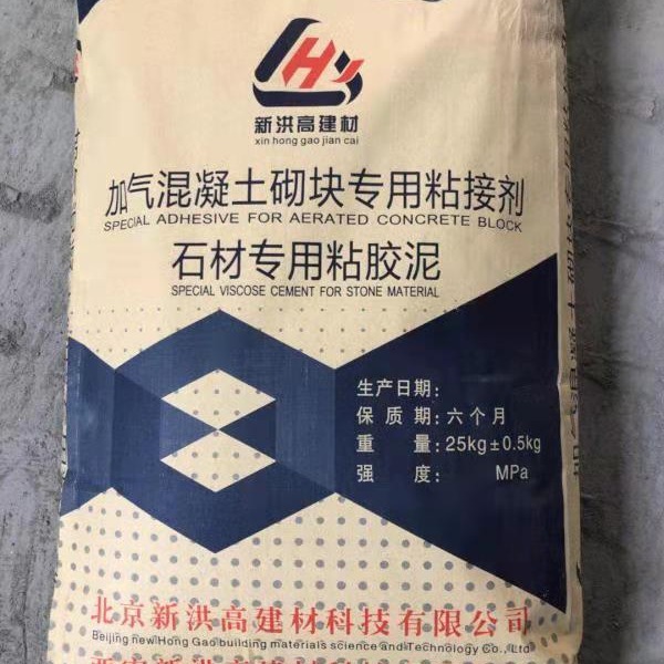济宁新洪高石材粘胶泥厂家批发 强力瓷砖粘接剂用途范围