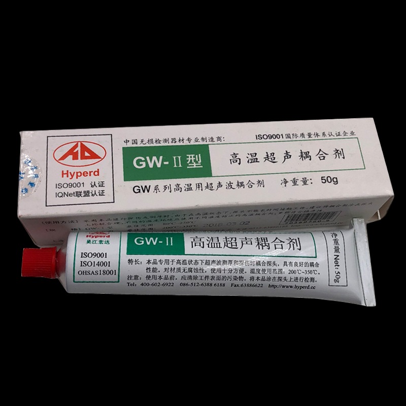 高温超声波耦合剂 高温耦合剂 GW-I/GW-II/GW-III 高温超声波耦合剂