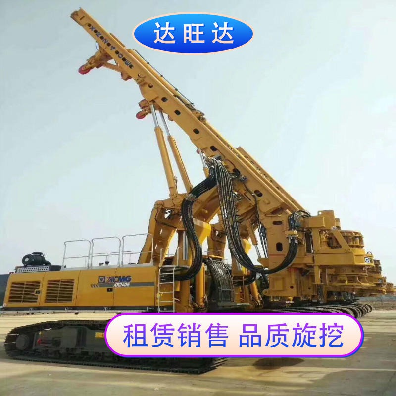 达旺达 240E旋挖钻机大钻孔直径2200mm 按月租赁