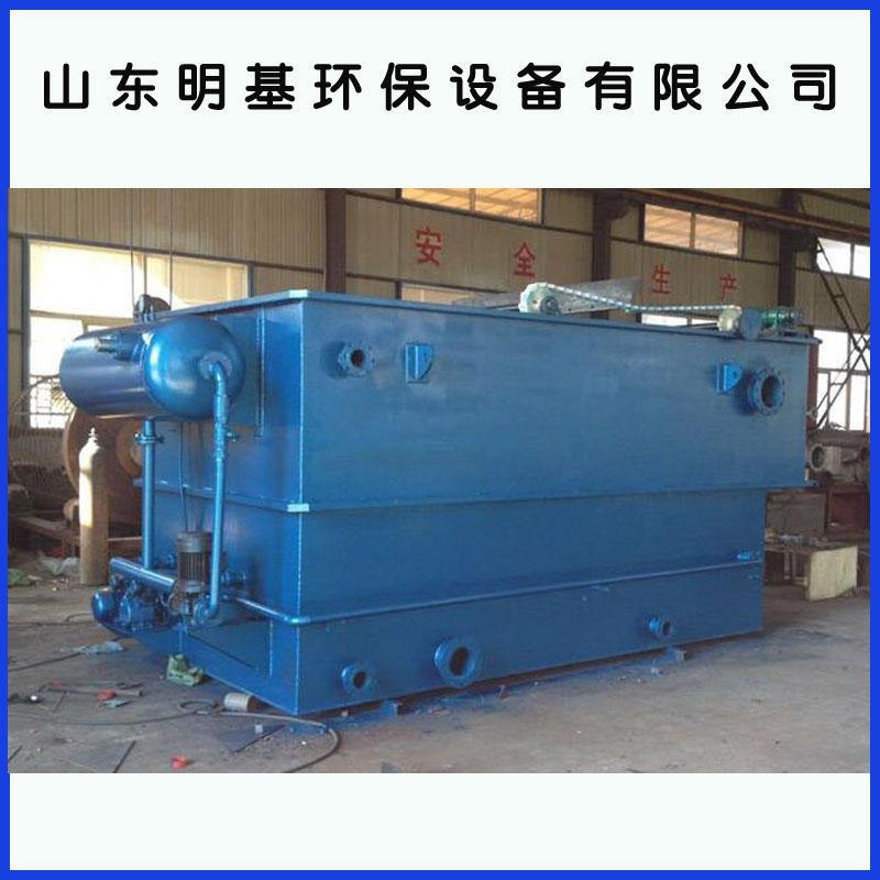 桂林市溶气气浮机备特点  溶气气浮机备性能 溶气气浮机备安装 溶气气浮机备厂家图片