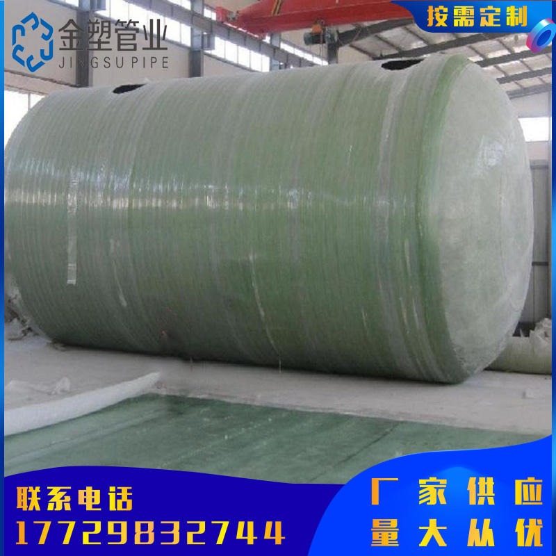 厂家直供 四川西藏青海重庆 污水处理设备玻璃钢化粪池 75立方