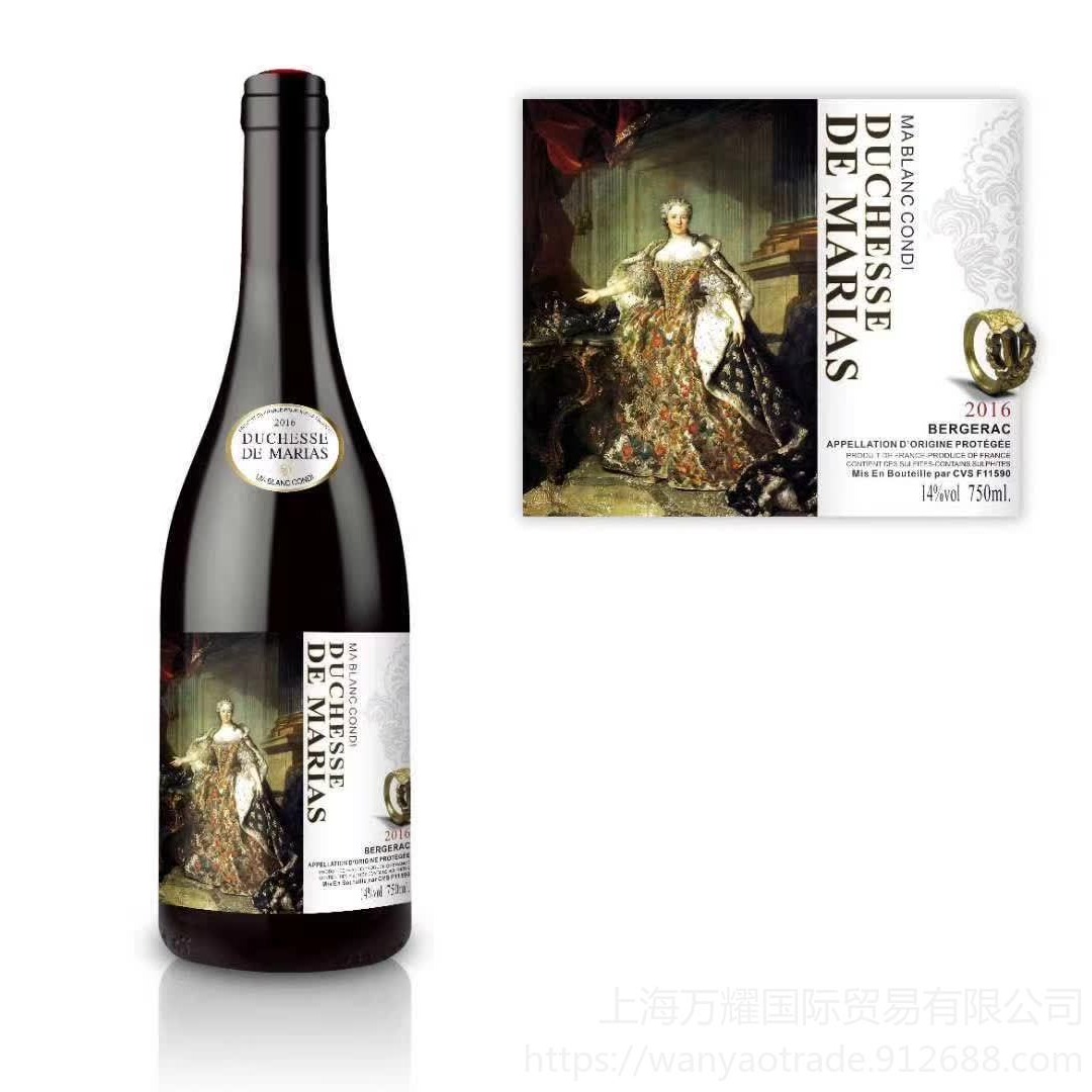 万耀国际白马康帝系列玛丽女爵法国AOC级别进口赤霞珠混酿红酒